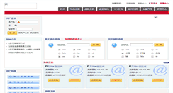 Desktop Screenshot of 84dns.wopus.org